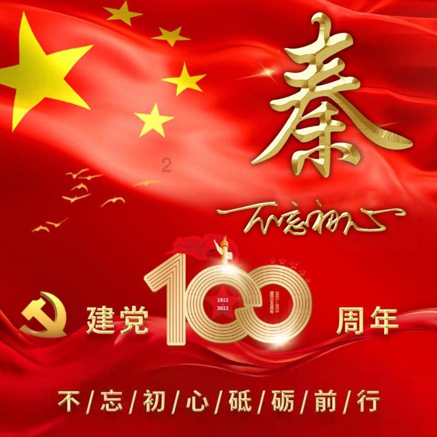 热血无赖