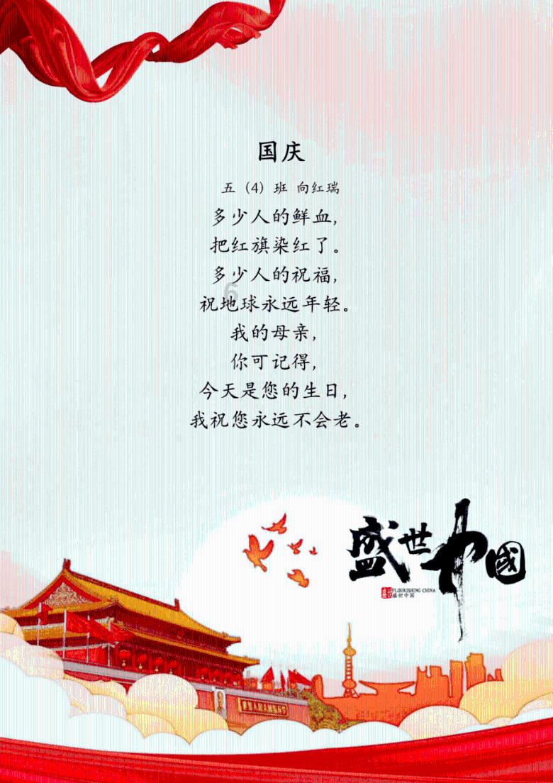 时尚的詹娜